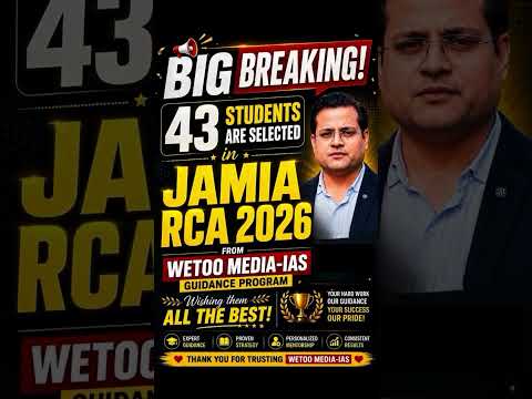 JAMIA RCA Breaking : 43 Students Selected in Jamia RCA from Wetoo Media Guidance Program 2026#jamia