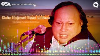 Video thumbnail of "Data Hajweri Tenu Lakhan | Ustad Nusrat Fateh Ali Khan | official complete version | OSA Worldwide"