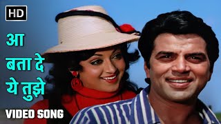       Aa Bata De Yeh Tujhe  Dost 1974  Dharmendra Hema Malini  Mohdrafi Lata M
