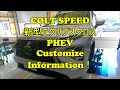 COLT SPEED  新型エクリプスクロスPHEV  Customize Information！