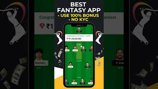 Best Fantasy App For IPL 2024 | No Kyc Fantasy App | Free Fantasy Cricket App | #dream11 screenshot 2