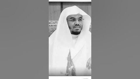 تلاوة حجازيه سورة الأعراف بصوت الشيخ #ياسرالدوسري فى عام 1425