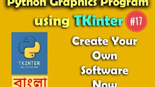#17 Creating Tkinter GUI List Box With Button🔘📥 💐
