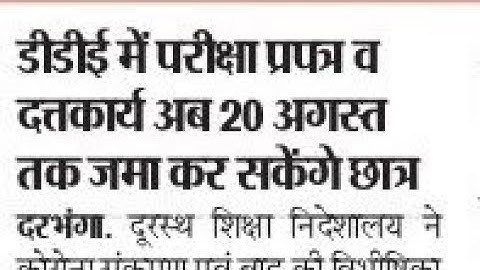 Lnmu dde assignment and examination form 2020 date extended