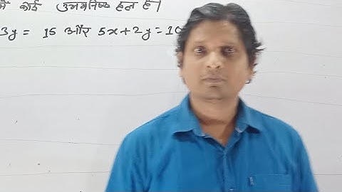 Class 9th Kc Sinha Math Exercise 6.1