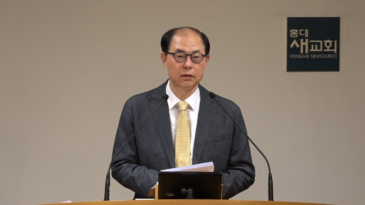 [예수 안에 인생(3)] 4가지 아는 복(Epignosis of Him) - 에베소서 1장 15~19절(새벽예배 20250425)