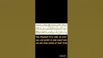 Surah Al-An'am 165, 8th para | سورة الأنعام