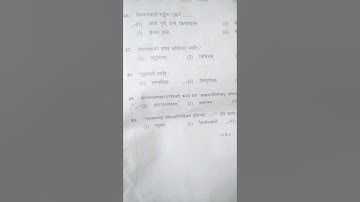 UGC-NET(sanskrit)2 paper