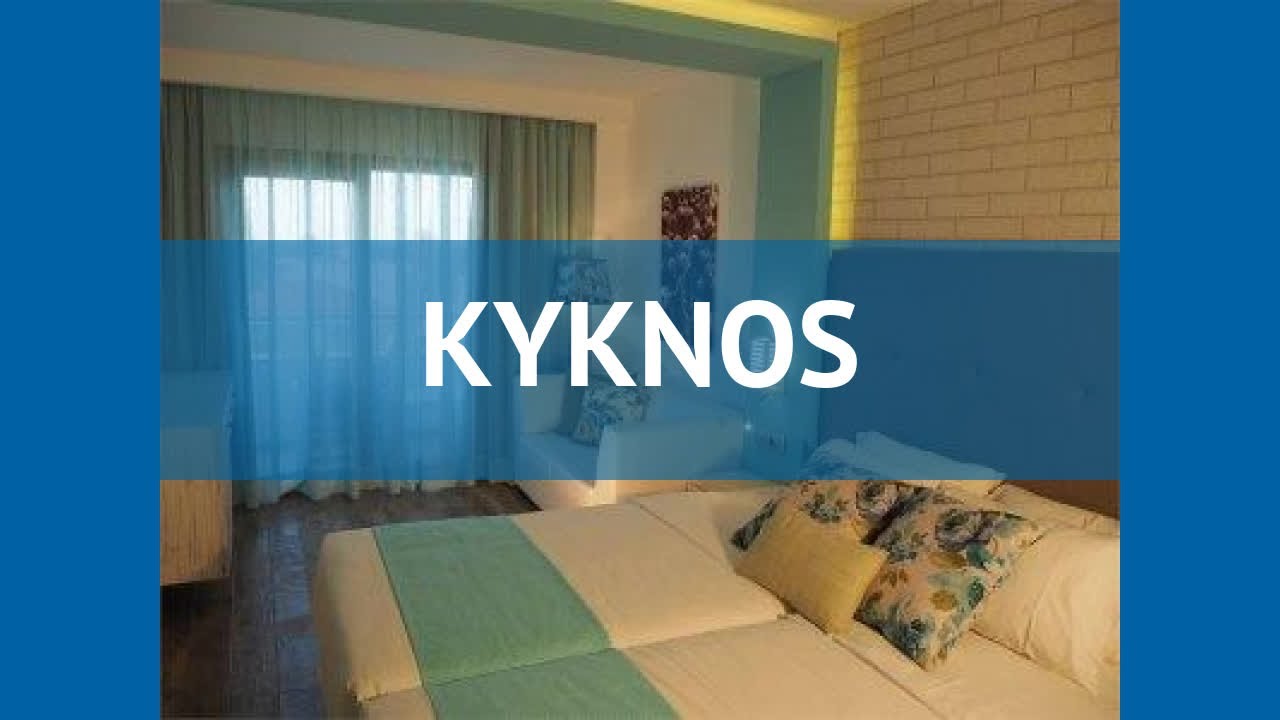 KYKNOS 4* Греция Крит - Ираклион обзор – отель КУКНОС 4* Крит - Ираклион видео обзор
