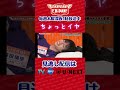 【#ダンエビ】クリスマス合戦🎄ちょっとイヤ