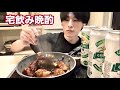 キッチンで一人晩酌を楽しむ男