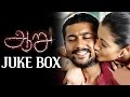 Aaru - Tamil Movie 2005 | Audio Jukebox | Suriya | Trisha | Vadivelu | DSP