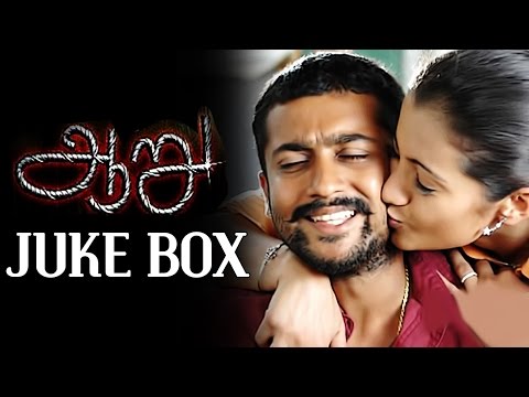 Aaru - Tamil Movie 2005 | Audio Jukebox | Suriya | Trisha | Vadivelu | DSP