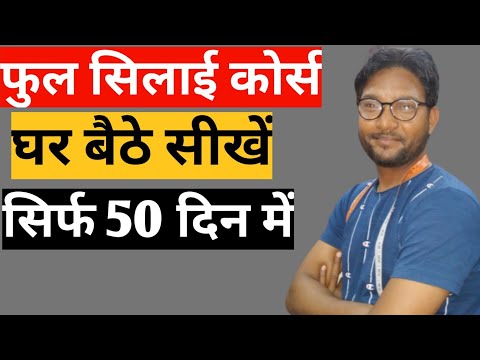 वीडियो: अपने दिन की योजना बनाना कैसे सीखें