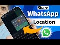 How to share location on WhatsApp