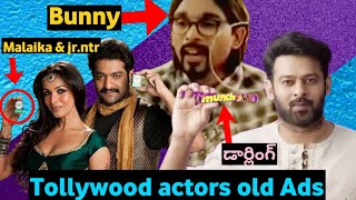 Telugu Stars OLD TV ADS | Tollywood Actors Old Advertisement | Vithin-Cine