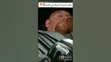 شاهد ماذا وجد اندر تيكر في التابوت Shorts 