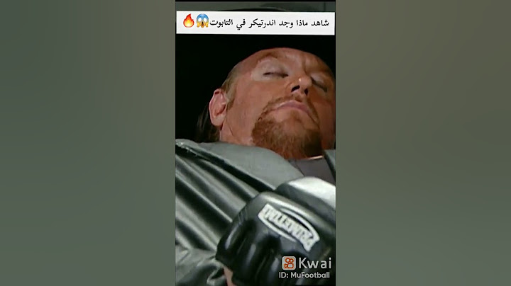 شاهد ماذا وجد اندر تيكر في التابوت#shorts