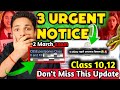 URGENT🚨3 CBSE BIG SHOCKING NEWS OUT🔥FOR CLASS 10/12 NEW UPDATE|CBSE LATEST UPDATE 2026 #cbsenews