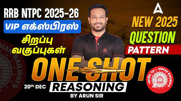 RRB NTPC Reasoning 2025 Tamil | All Reasoning in One Video | Reasoning In Tamil By Arun Sir #2