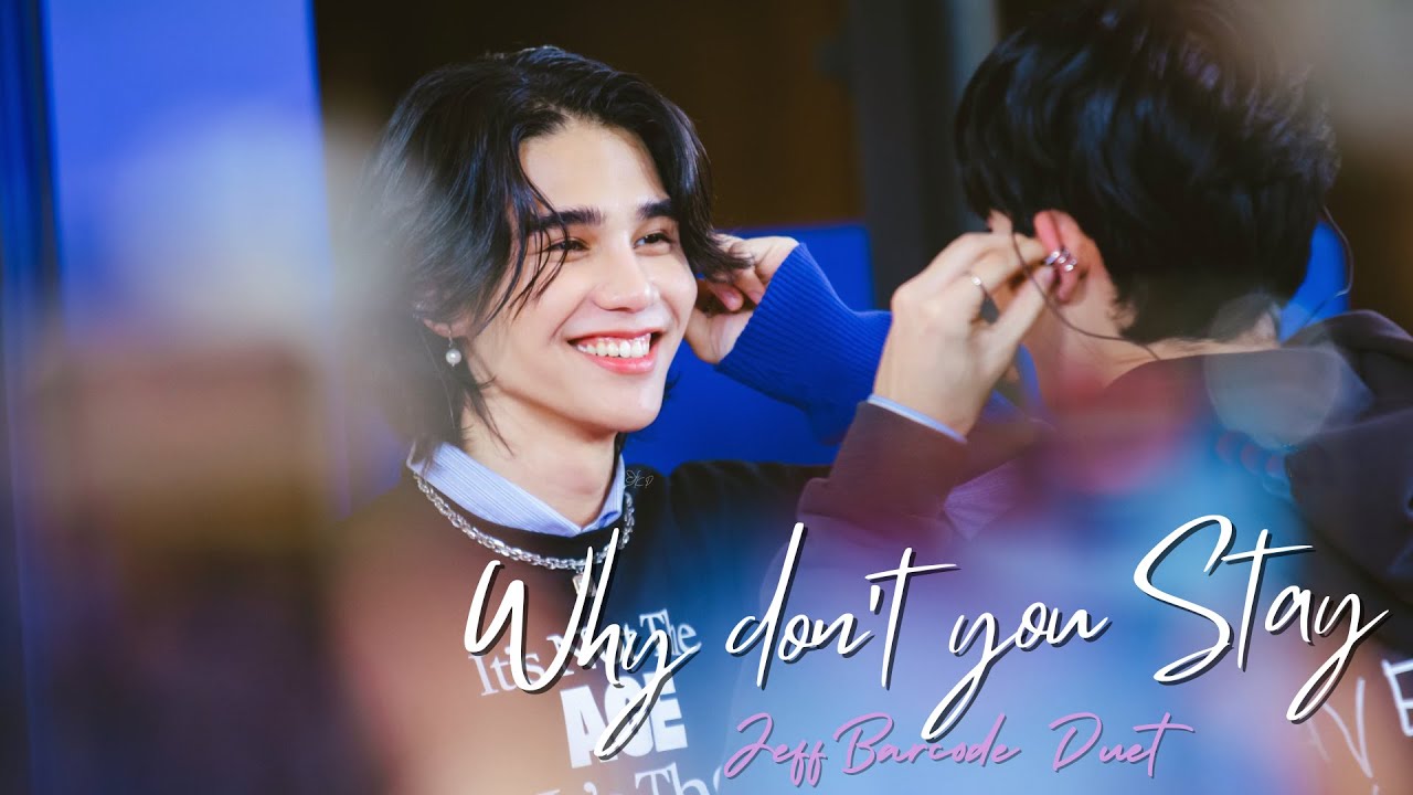 JEFFBARCODE DUET - WHY DON'T YOU STAY FULL #KedsThailandXJeffBarcode  #barcodetin #jeffsatur