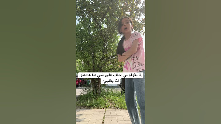 مين بيعمل متلي😂😂 #اكسبلور #كوميديات #funny #trending #ترند #تيك_توك #شلتنا #dance #comedy #ضحك