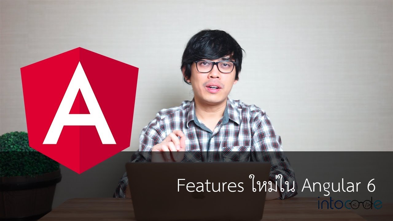 Features ใหม่ใน Angular 6 - YouTube