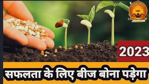 2023 STUDENT SUCESS KEY @skgGYANJYOTIonlinestudyUGSKMU