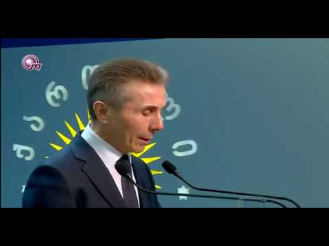 საარჩევნო სისტემა იცვლება