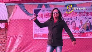 Miniatura del video "New Nepali Remix Bhajan | एक दिन त जाने हो संसार छोडेर | Sashan Kandel | सशान कंडेल | Ek Din Ta"