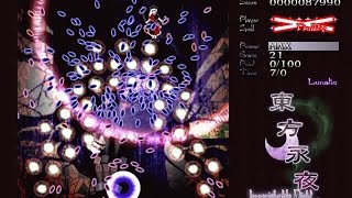Touhou Lunatic Final Spell Card Compilation