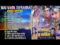 Superhit Movie Song - मैं नगीन तू नगीना (Film Song) - Kalpna, Indu Sonali, Khusboo Jain - Filmy Song