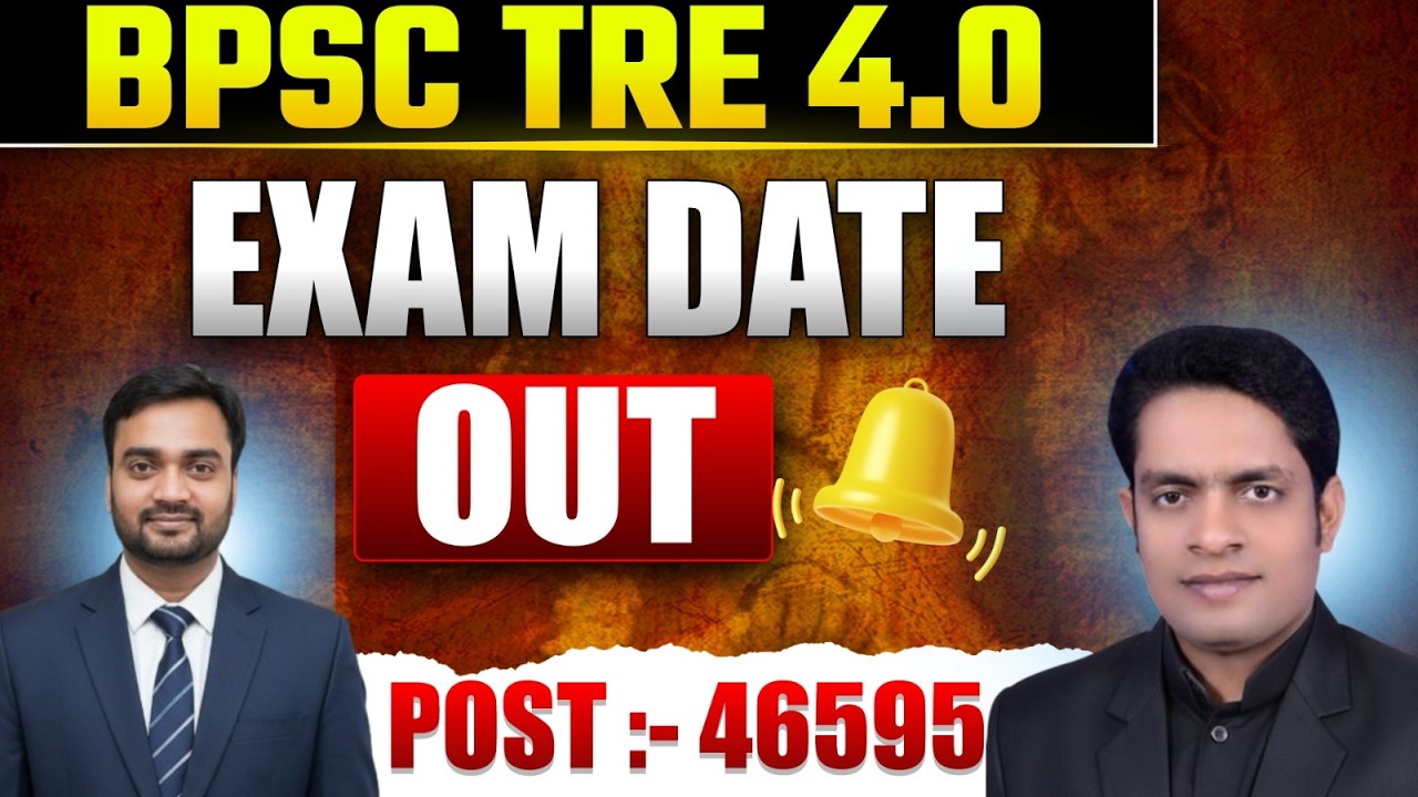 BPSC TRE 4.0 Exam Date Out 🔥 | 46595 Vacancy | Official Update 2026