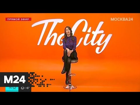 The City: "Бладшот", "Наши 90-е. Время перемен" и T-Fest и Matrang в Arena Moscow - Москва 24