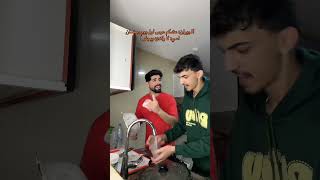 شو فطرتو اليوم؟ #اكسبلور #ضحك