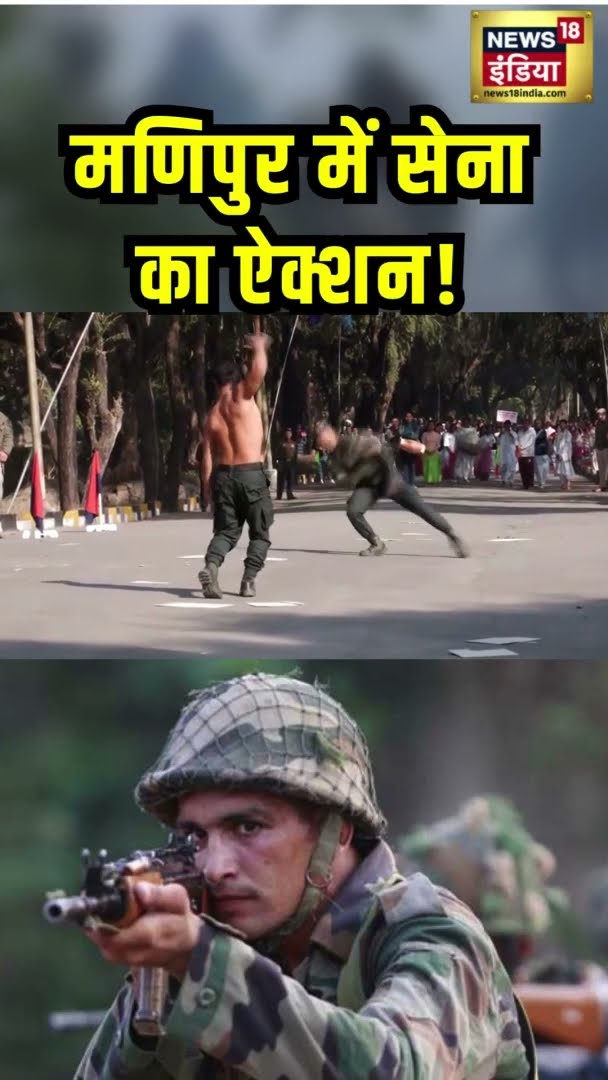 उड़ीसा में सेना ने 26 जनवरी से पहले रिहर्सल की | Mock Drill | Republic Day