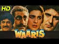 Waaris 1988 full hindi movie  raj babbar smita patil amrita singh raj kiran