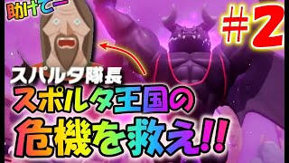 最新作【自分の筋肉で敵を倒す謎ゲー】クリアするまで終われません!!〔リングフィットアドベンチャー〕
