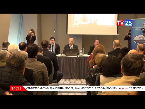 როგორ უნდა განვითარდეს ქალაქის ისტორიული ნაწილი?