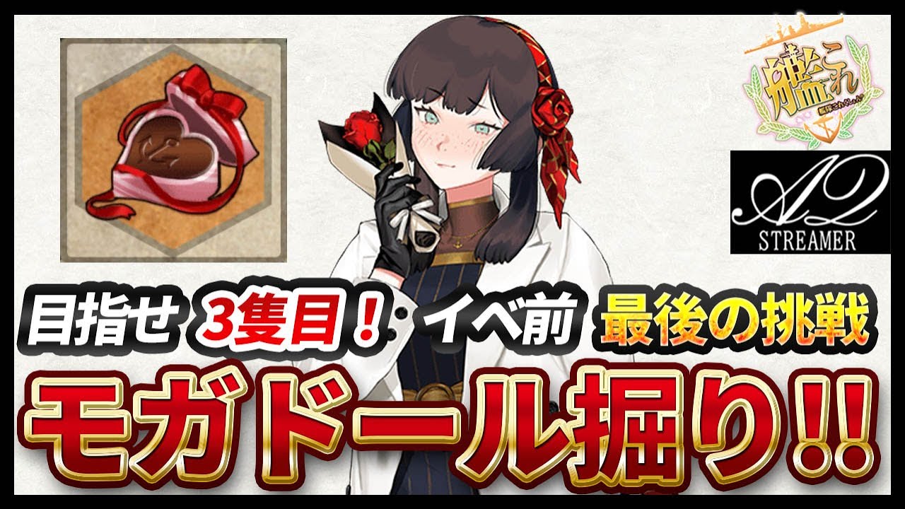 おはぎ様 【モガドール】4月下旬 3364a759bee9b86c8a9749dbeb5525