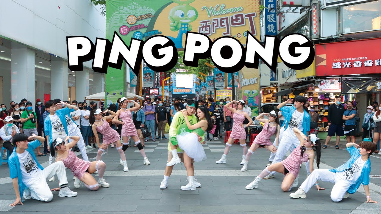 [KPOP IN PUBLIC]HyunA&DAWN(현아&던) - 'PING PONG' Dance Cover from Taiwan