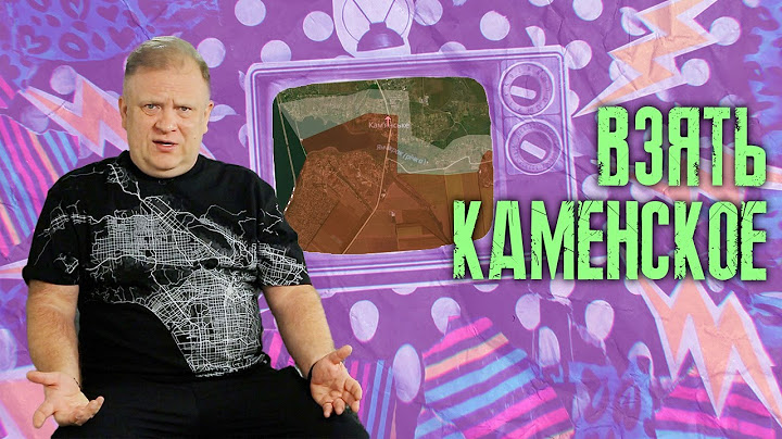 Road to Zaporozhye. Occupiers' targets in Kamenskoye