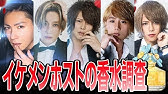 日本一高い 売れてるホストの名刺紹介 Youtube 日本一高い 売れてるホストの名刺紹介 Youtube