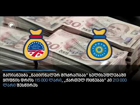 ენზელ მკოიანი კრიმინალური დაჯგუფის ლიდერი გახდა.