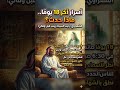 أسرار الـ 18 يوما الأخيرة للشيخ الشعراوي ماذا رأى قبل رحيله وهز العالم الشيخ الشعراوي مصر 