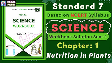 Nutrition in Plants | Ch 1 | Std 7 | Science | Workbook Solution | English Medium | Sem 1