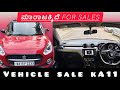 ಸಂಪರ್ಕಿಸಿ -MARUTHI SWIFT ZXI +PUSH START.TOPEND2023 MODEL. 9481328555