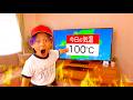 もしも気温が100度だったらどうなる!?【コント】