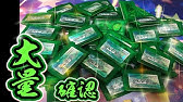 ポケモン 中古のエメラルド買ったら何かいっぱいいたｗｗｗ エメラルド Youtube
