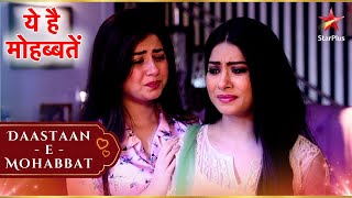 Aliya is very angry with Ishita! | Full Ep. 1489 - 1490 | Yeh Hai Mohabbatein